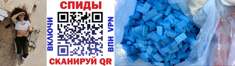 Amphetamine Розовый Кузнецк