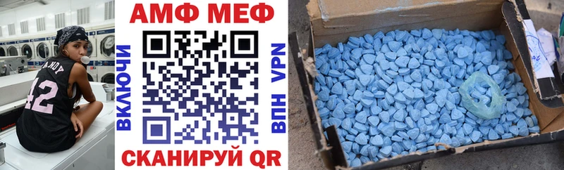 МЕГА как войти  Кузнецк  Амфетамин VHQ 