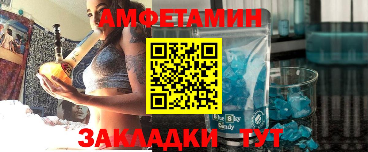 Amphetamine  hydra сайт  Вход с VPN  Кузнецк  АМФЕТАМИН VHQ 