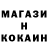 Героин гречка Boada Cosuc