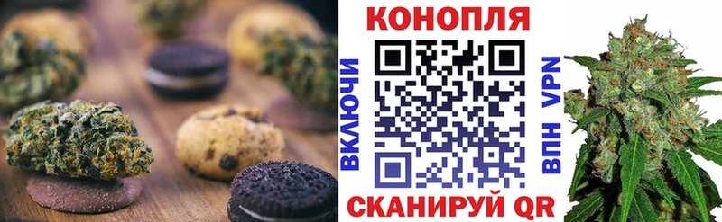 Cannafood конопля цены наркотик Кузнецк