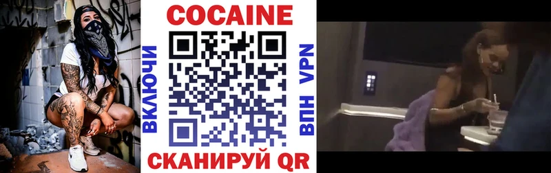 blacksprut как войти  Кузнецк  Cocaine Эквадор 