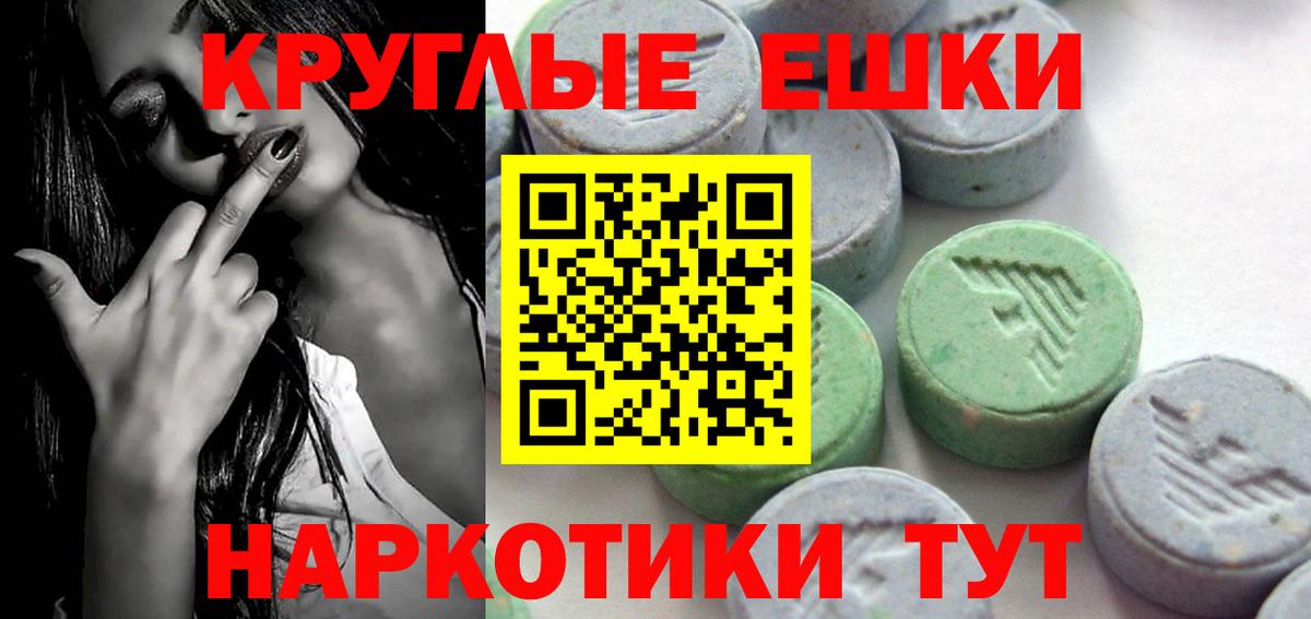 Экстази TESLA Кузнецк