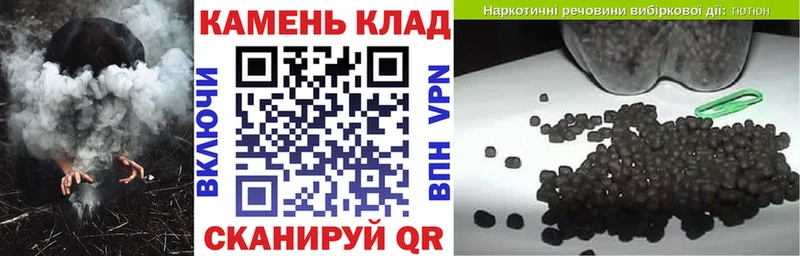 ГАШИШ хэш  Кузнецк 