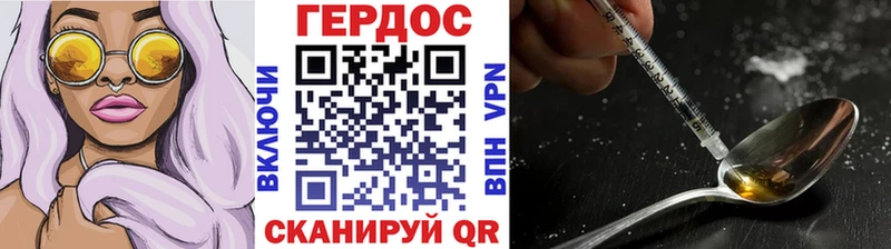 ГЕРОИН хмурый  хочу   Кузнецк 