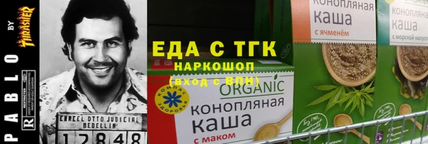 бутират Богданович