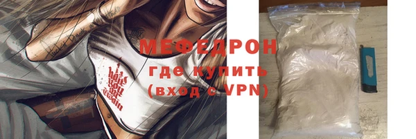 круглые Богородск