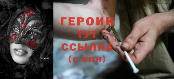 бутират Богданович
