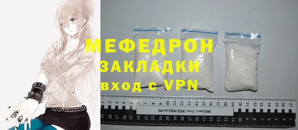 круглые Богородск