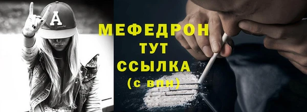 твердый Богородицк
