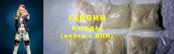 твердый Богородицк