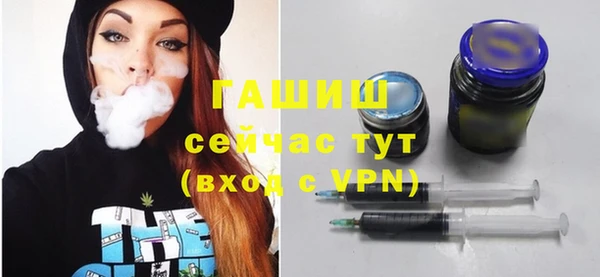 твердый Богородицк