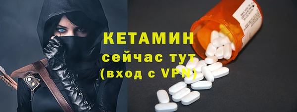 твердый Богородицк