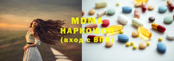 бутират Богданович
