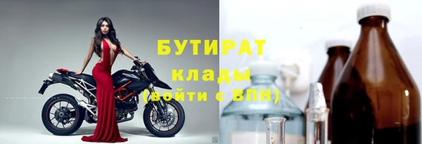 бутират Богданович