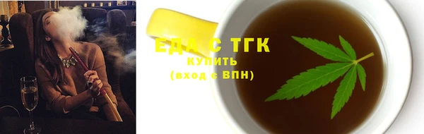 круглые Богородск