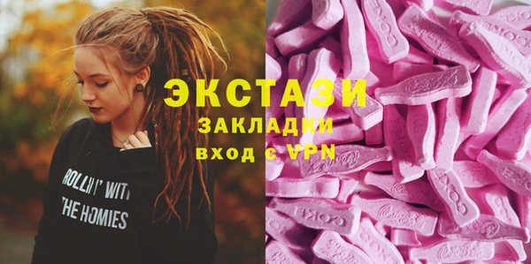 круглые Богородск
