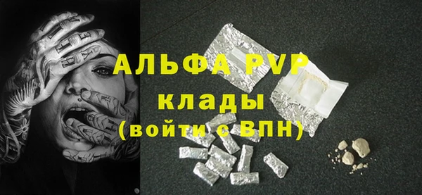 бутират Богданович