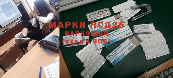 круглые Богородск