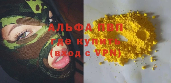 круглые Богородск