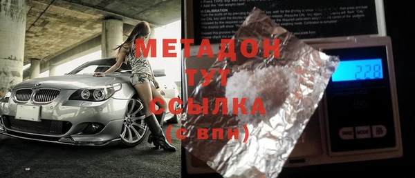 круглые Богородск