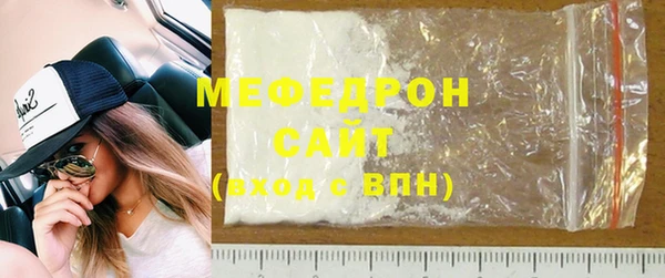 твердый Богородицк