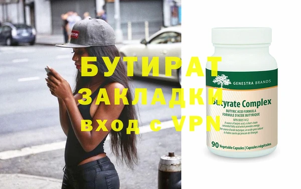 ECSTASY Пролетарск