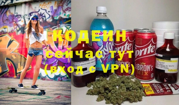2c-b Беломорск