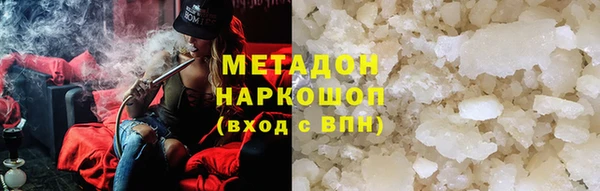 круглые Богородск