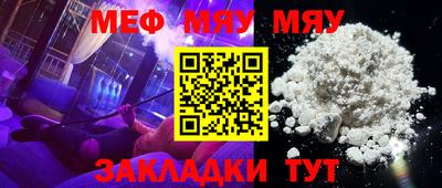 mix Гусиноозёрск