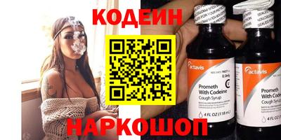 mix Гусиноозёрск