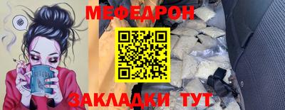 МДМА Гусев