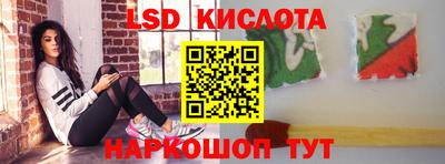МДМА Гусев