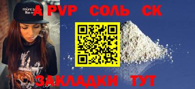 MESCALINE Ирбит