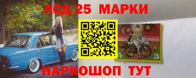 первитин Ипатово