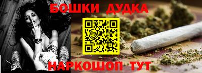 МДМА Гусев