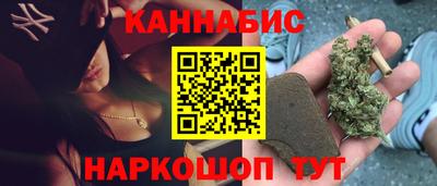 марихуана Гусь-Хрустальный