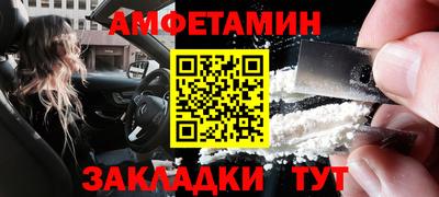 МДМА Гусев