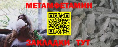 МДМА Гусев