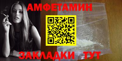 МДМА Гусев