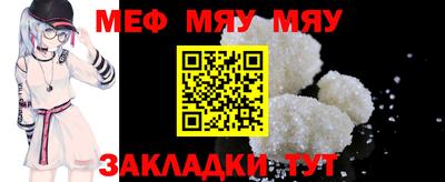МДМА Гусев