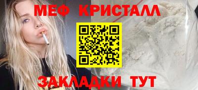МДМА Гусев