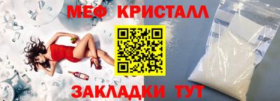 mix Гусиноозёрск
