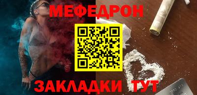 mix Гусиноозёрск