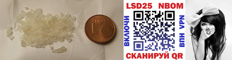 LSD-25 экстази ecstasy  Кузнецк 