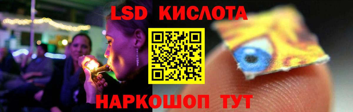 Лсд 25 экстази ecstasy Кузнецк
