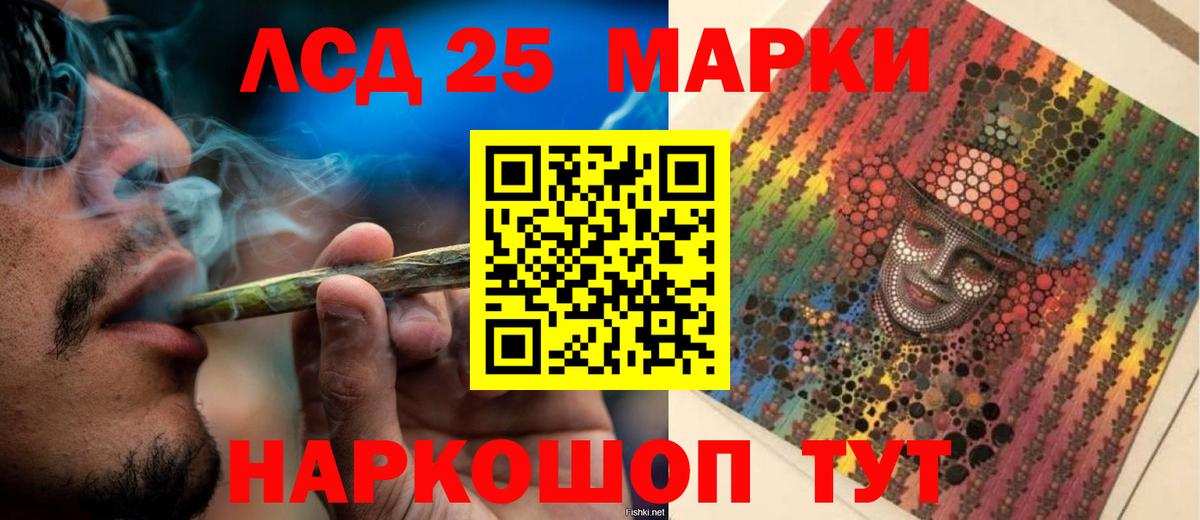 Лсд 25 экстази кислота  Вход с VPN  ЛСД экстази ecstasy  Лсд 25 экстази  Кузнецк 