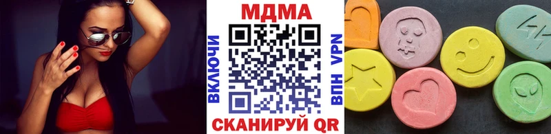 MDMA crystal  что такое   Кузнецк 