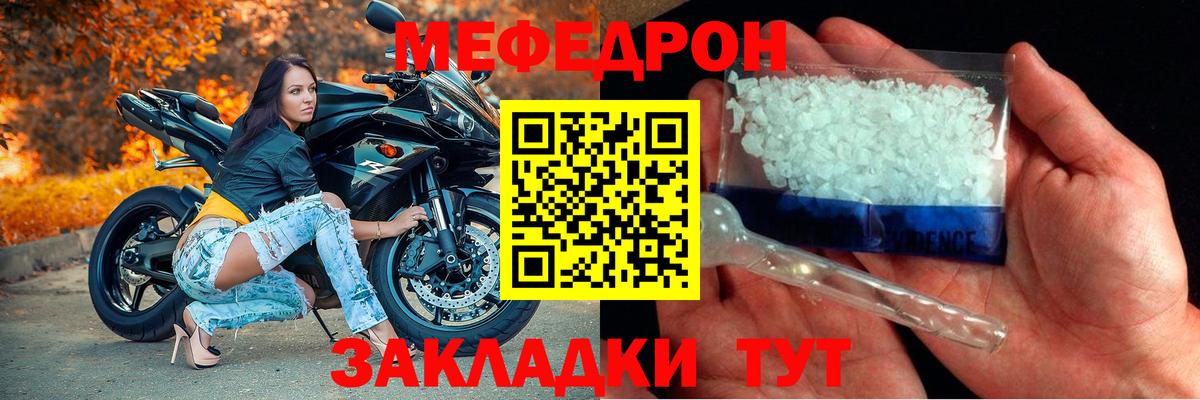 Наркошоп  Канабис  ГАШИШ  Вход с VPN  Кузнецк  ЭКСТАЗИ  Меф   МАРИХУАНА 