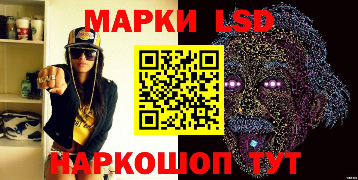 купить  сайты  Вход с VPN  Марки 25I-NBOMe 1500мкг  Наркотические марки  Кузнецк  Марки 25I-NBOMe 1500мкг 